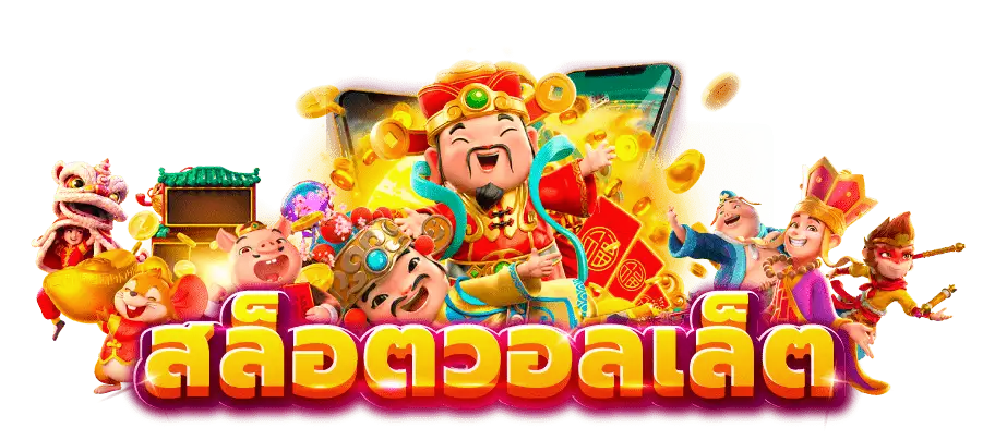 V8BET LOGIN